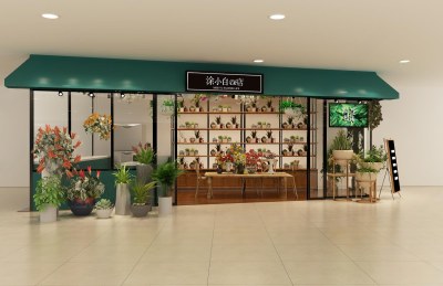 现代花店3D模型下载